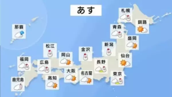 【あす1月2日の天気】上空に強い寒気 日本海側で大雪 太平洋側で積雪も 交通機関への影響に警戒