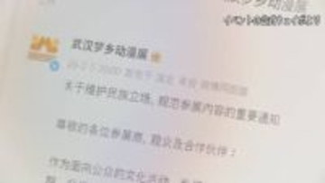 中国のアニメイベントで「ポケモン」などのコスプレ禁止相次ぐ 「アニメ通じうその歴史刷り込み」中国軍が警戒呼びかけ