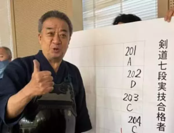 【 渡辺正行（７０） 】　剣道七段に昇段　ゴリけん「剣道をしている者にとって7段は　とんでもない事です!!すごい！すごい！すごい！」　ファン反響「マジ尊敬ですわ」