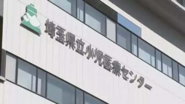 【速報】埼玉県立小児医療センターで“抗がん剤注射”した10代男性が死亡　ほか2人が重篤な症状で意識不明の重体　患者の髄液から別の薬液が検出される