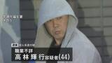 「「殺すつもりはなかった」逃走していた高林輝行容疑者（44）を逮捕　東京・福生市“金づち”殺人未遂事件」の画像1