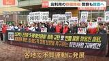 「“民主化運動を揶揄？”韓国のスターバックスに批判殺到→不買運動に発展　店舗利用を報告した俳優がミュージカル降板も　警察が捜査に乗り出す方針」の画像1