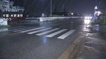 酒に酔った状態で車を運転し女性をはねてけがさせた危険運転傷害の疑い 28歳の会社員の男を逮捕 女性は意識不明の重体 千葉・木更津市