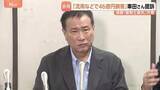 「「人間不信になりかけた」聖闘士星矢、リングにかけろ作者・車田正美さん約46億円の損害主張 資金無断流用などで元経理担当マネージャーの男性ら提訴」の画像1