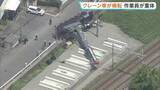 「クレーン車が横転 作業員男性が意識不明の重体　約300キロの鉄板が滑り落ちる　福岡・大牟田市の工事現場」の画像1