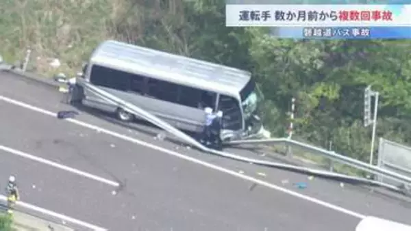 逮捕3時間前まで事故歴否定も 実際は数か月前から複数回事故　福島・磐越道21人死傷バス事故で運転の68歳男を送検