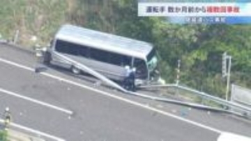 逮捕3時間前まで事故歴否定も 実際は数か月前から複数回事故　福島・磐越道21人死傷バス事故で運転の68歳男を送検