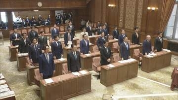 【速報】皇室典範改正案が委員会可決　このあと本会議に緊急上程・衆院通過へ