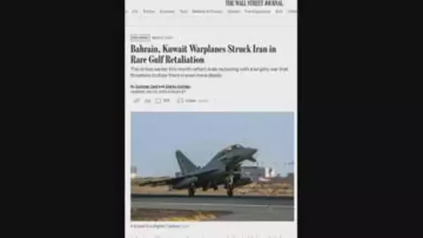 バーレーンとクウェートが秘密裏にイラン空爆か　米ウォール・ストリート・ジャーナル報道