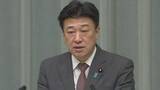 「木原官房長官「ロ朝軍事協力の進展の動きを強く非難する」　ロシアが北朝鮮からの3万人の追加派兵受け入れ準備か」の画像1