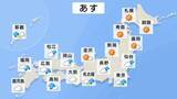 「【大雨注意】全国的に雨降りやすい天気続く 東日本太平洋側は警報級の大雨も　名古屋から西では真夏日のところ多い予想【6日 あすの天気】」の画像1