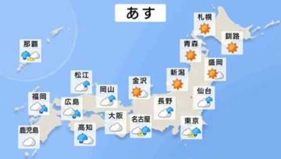 【大雨注意】全国的に雨降りやすい天気続く 東日本太平洋側は警報級の大雨も　名古屋から西では真夏日のところ多い予想【6日 あすの天気】