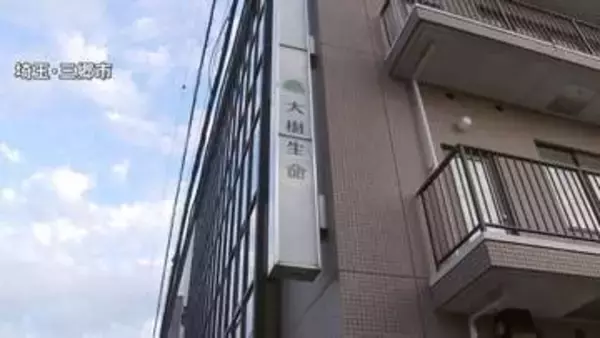 生命保険会社「大樹生命」の元営業職員の女逮捕　顧客から現金約500万円だまし取ったか　被害総額は1億円以上か　埼玉県警