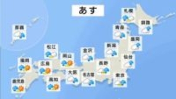 あす（21日）は全国的に雨予想　西日本は午前を中心に雨　東海・北陸は日中から夜まで雨の見込み　関東は一時的に日差しが戻るが夕方頃から雨の予想