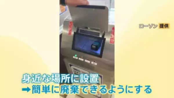 リチウムイオン電池による火災「2030年までにゼロ目指す」 回収体制構築など対策本格化