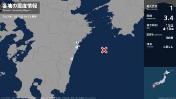 宮崎県で最大震度1の地震　宮崎県・延岡市、川南町、門川町