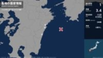 宮崎県で最大震度1の地震　宮崎県・延岡市、川南町、門川町