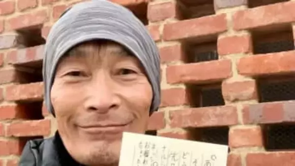 【 元うたのお兄さん・杉田あきひろ 】 「放射線性顎骨壊死」　手術入院からの退院を報告　「とにかく嬉しい　みなさんの痛みが全て消え去りますように」