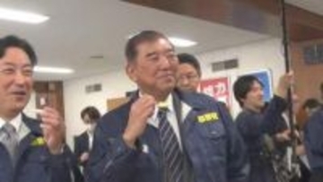 「感動的に美味しい」カレー好き石破前総理も太鼓判　自民党で災害備蓄品の体験・試食展示会