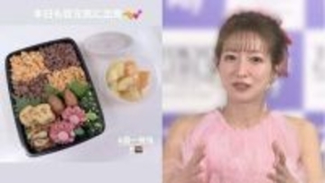 【 辻希美 】長男・青空さんに「高一弁当」色とりどりのギッシリ弁当を披露〝本日も皆元気に出発〟