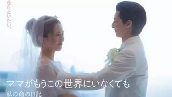 【川口春奈】10㎏減量 約2か月の撮影期間で「肉体的にも精神的にも全てを捧げる覚悟で」 7年ぶりの主演映画