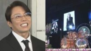【 LUNA SEA・真矢さん　お別れの会 】西川貴教さん　真矢さんを追悼〝闘病の素振りは一切なかった…いかに精神が素晴らしいか、そして強いか〟
