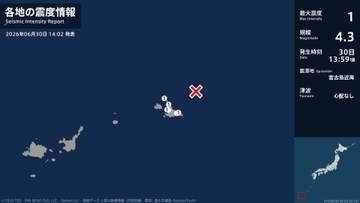 沖縄県で最大震度1の地震　沖縄県・宮古島市