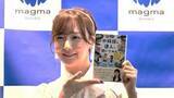 「【 SKE48・鎌田菜月 】出版を機に〝水族館好き〟周囲に明かす　「どこに行ってもさかなクンが」レジェンドの活躍にギョギョ」の画像1