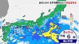 「関東甲信・東海に「線状降水帯半日前予測」東日本・西日本の太平洋側では次第に雨の範囲広がる見込み」の画像1