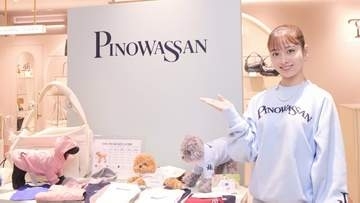 【 橋本環奈 】クローゼット1つを「愛犬用にしようかな」現場にも愛犬と同行し「当たり前に家族」
