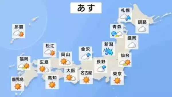 今季一番の寒気で北海道や東北北部は平地でも雪、初雪の所も　全国的に北風が強く、東京は「木枯らし1号」か【28日の天気】