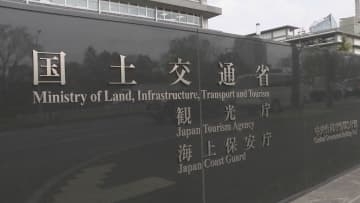 アメリカが製造した車を追加試験なしで日本に輸入可能に　国交省が来月下旬に省令改正方針示す　直径5センチの星形の標識表示を義務づけ