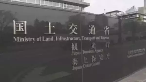 アメリカが製造した車を追加試験なしで日本に輸入可能に　国交省が来月下旬に省令改正方針示す　直径5センチの星形の標識表示を義務づけ