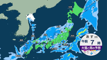 【雨のクリスマスに】傘の出番多く？広い範囲で雨予報…北日本は次第に雪へ　26日（金）は大荒れの所も【12月25日の天気】