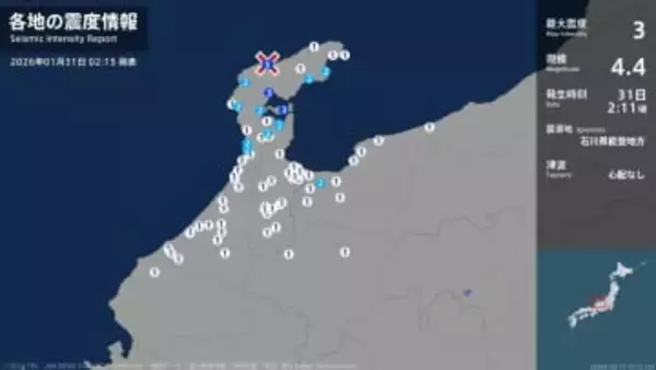 石川県で最大震度3の地震　石川県・七尾市、輪島市、穴水町