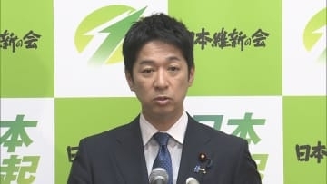 維新・藤田共同代表「被害者救済に向け寄り添った支援を」旧統一教会への解散命令受けて