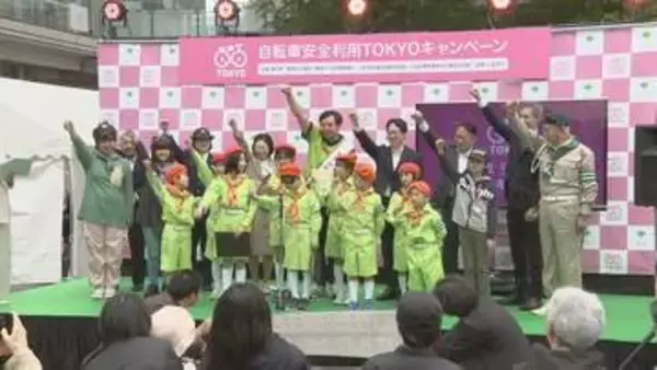 自転車月間前に安全運転呼びかけ　「カゲヤマ」益田さんと警視庁　「ヘルメット着用し交差点手前は一時停止」　“青切符詐欺”にも注意を　東京・小金井市
