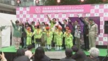 自転車月間前に安全運転呼びかけ　「カゲヤマ」益田さんと警視庁　「ヘルメット着用し交差点手前は一時停止」　“青切符詐欺”にも注意を　東京・小金井市