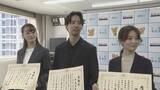 「医師の男女3人に感謝状　事故現場で救護し人命救助に貢献　車にはねられ重傷の男性に心肺蘇生術など　結婚式二次会の打ち合わせ帰りに　東京・中目黒　警視庁」の画像1