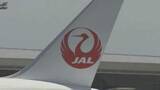 「客室乗務員が飛行機の揺れで転倒し骨折　日本航空の大分ー羽田便で　運輸安全委員会が調査へ」の画像1