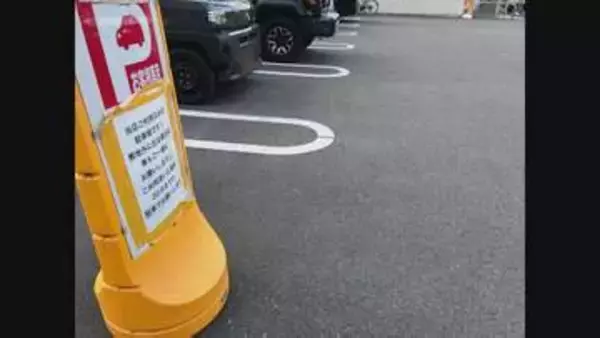 「コンビニ馬鹿にすんなよ」トイレ利用客に強要未遂…経営者夫婦を逮捕