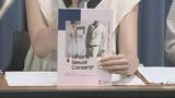 「“性的同意”伝えるハンドブック　国際NGO「ヒューマンライツ・ナウ」が制作　文科省が推進する「生命の安全教育」への活用も呼びかけ」の画像1
