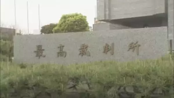 福岡・大野城市で生後約8か月の息子を殺害の罪 母親に懲役12年の判決が確定へ 最高裁が被告の上告棄却決定