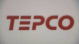 「東京電力HDが新たな経営計画を発表　福島第一原発の廃炉などの資金確保と企業価値向上へ」の画像1