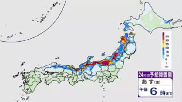 【強い冬型の気圧配置続く】近畿北部から北の日本海側では引き続き大雪に警戒を　太平洋側は空気の乾燥が続く、東京の最小湿度20％予想