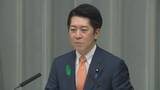 「【速報】佐藤官房副長官「世界で存在感持つこと、国益に資する」　米タイム誌の「世界で最も影響力のある100人」に高市総理選出」の画像1