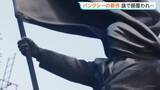 「旗で顔覆われたスーツ姿の巨大な像 バンクシー新作がロンドン中心部に現る 「盲目的な愛国心への批判だ」との考察も」の画像1
