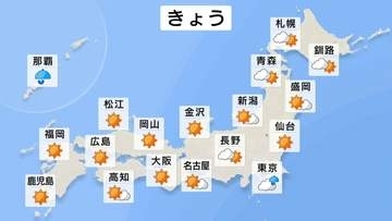 梅雨前線が南下し沖縄で大雨　本州付近は晴れてじめじめ解消・洗濯日和に