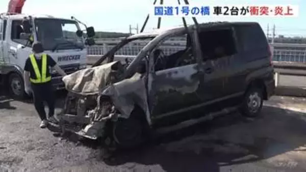 車2台が橋の上で正面衝突し炎上…運転手2名は軽傷　国道1号線･馬入橋　上り下りともに一時通行止めも午前9時すぎに解除　神奈川･平塚市