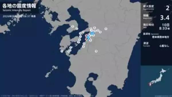 熊本県で最大震度2の地震　熊本県・八代市、宇城市、氷川町